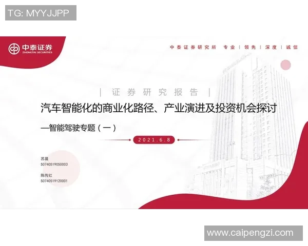 排球战术解析:西安排球队快攻策略的深度探讨与应用 排球战术解析:西安排球队快攻策略的深度探讨与应用