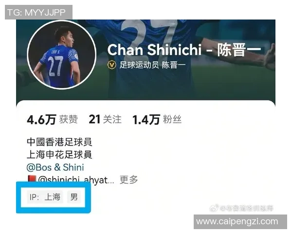 揭秘足球明星假球内幕的独家采访视频曝光 揭秘足球明星假球内幕的独家采访视频曝光