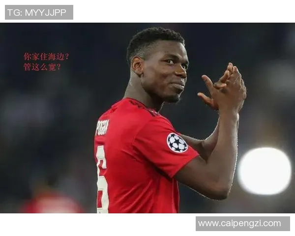 敢于直言的足球明星们如何用真话改变赛场与生活